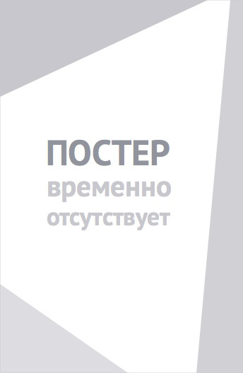 Азур Лейн (2019)